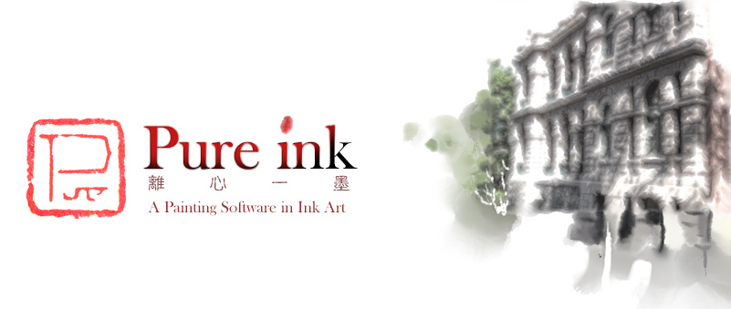 Pure ink - A Painting Software in Ink Art